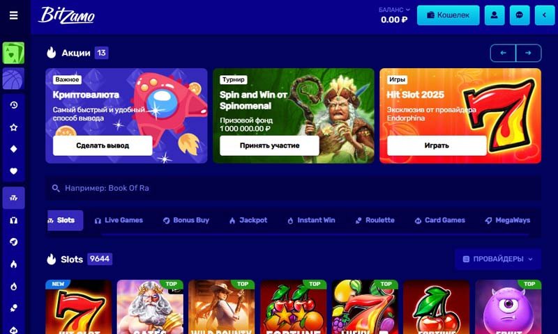 Сайт казино Bitzamo